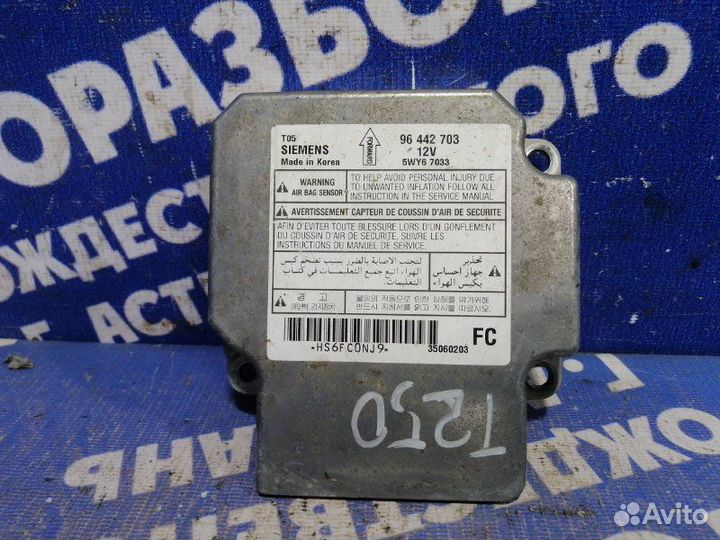 Блок управления airbag Chevrolet Aveo T250 хэтчбек
