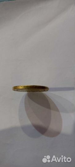 Царские монеты