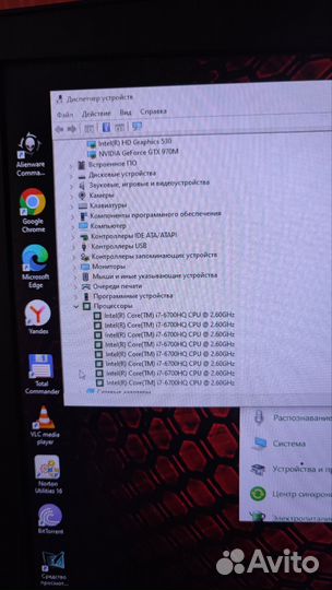 Dell Alienware 17 r3