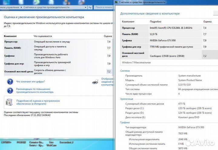 Игровая видеокарта Palit GTX950 StormX Gaming