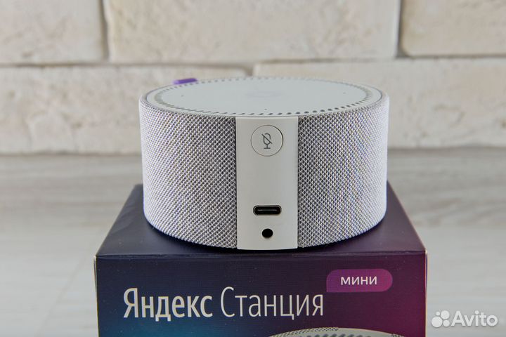 Яндекс станция мини белая