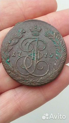 5 копеек Екатерины в сохранности