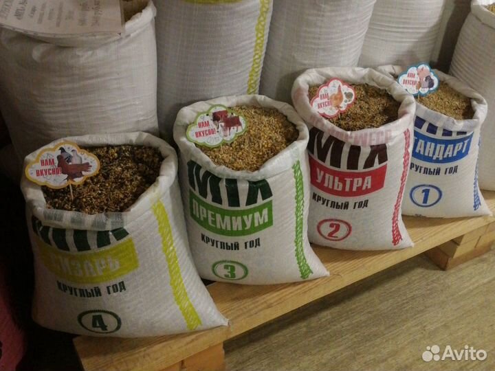 Зерносмесь 