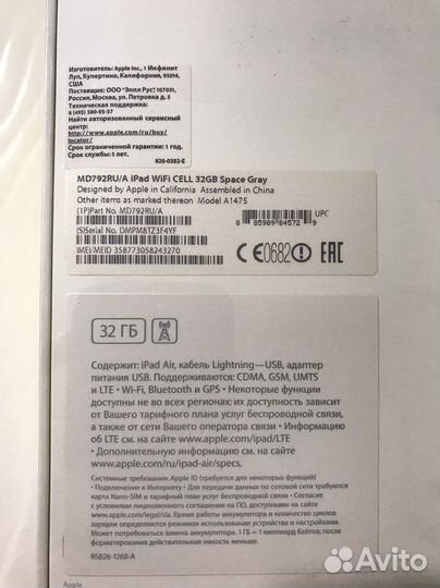 Apple iPad Air 32Gb Wi-Fi + Cellular