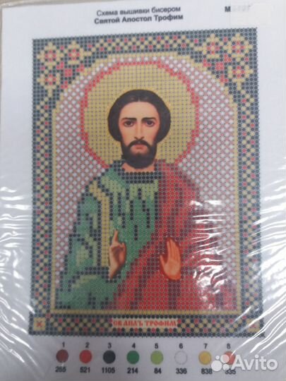 Схема для вышивания бисером