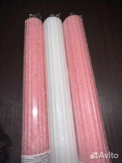 Ароматизированные свечи