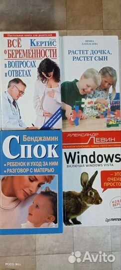 Отдам книги,цветы, диски, кассеты