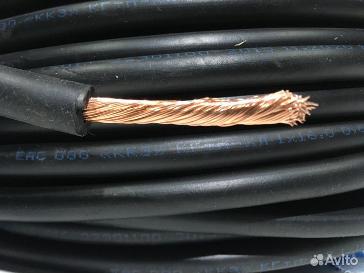 Кабель кг 1*16 ГОСТ