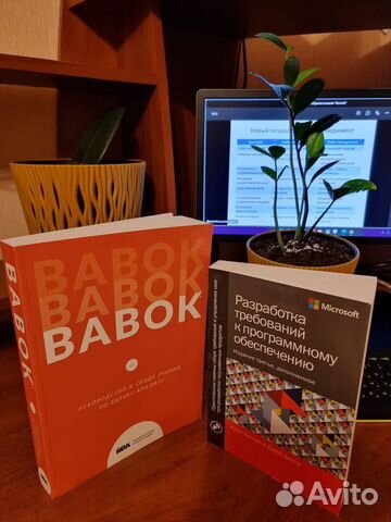 Обучение дисциплине 