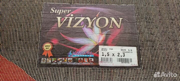 Ковры и паласы бу