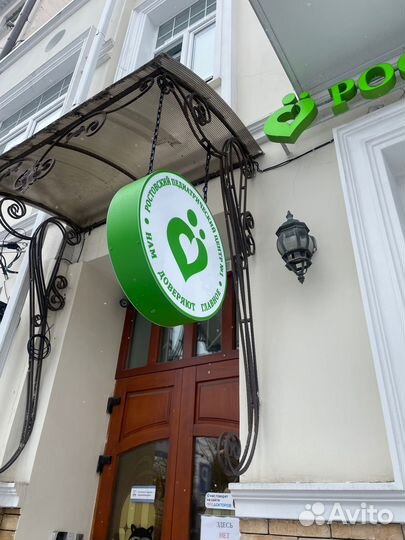 Наружная реклама / световые буквы / печать баннера