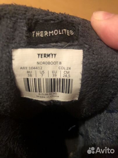 Ботинки зимние