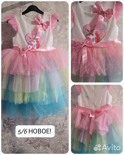 Платье для девочки