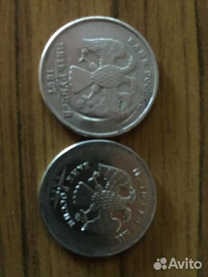 Монеты с браком