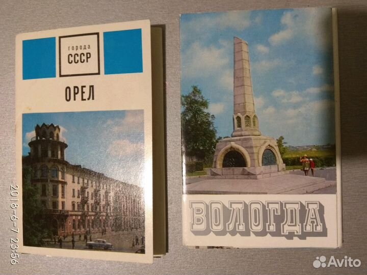 Наборы открыток из СССР