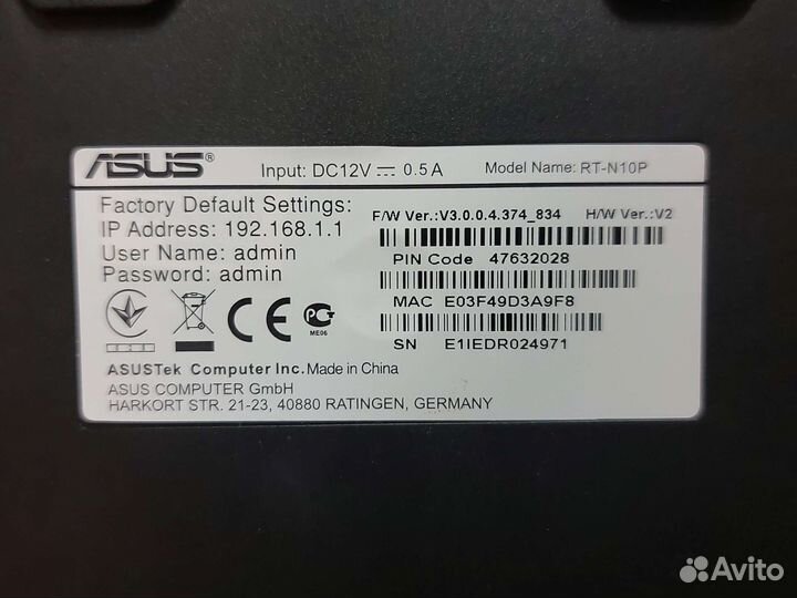 Вай фай роутер