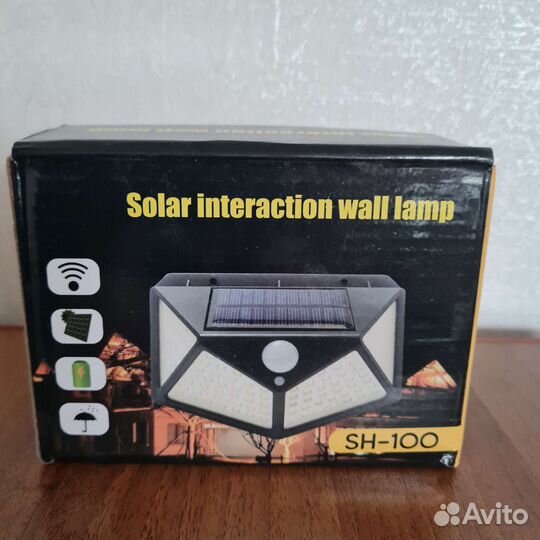 Уличный светильник светодиодный