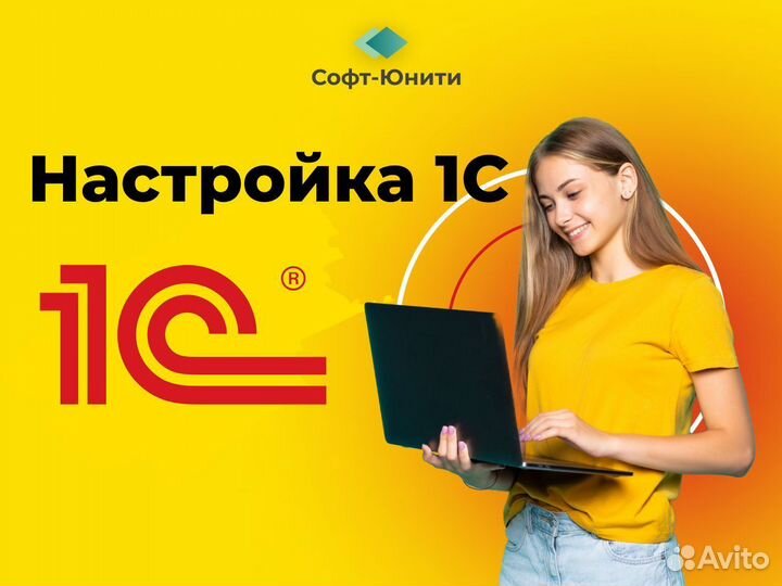 1С:Зарплата и Управление Персоналом 8 проф