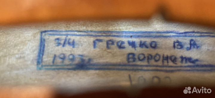 Скрипка 3/4 мастеровая