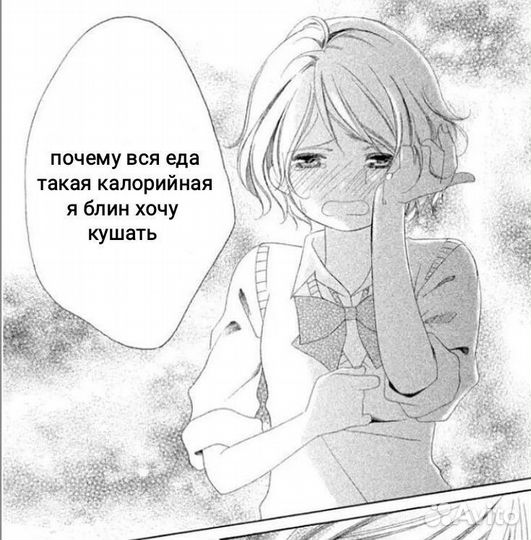 Психолог, онлайн консультация