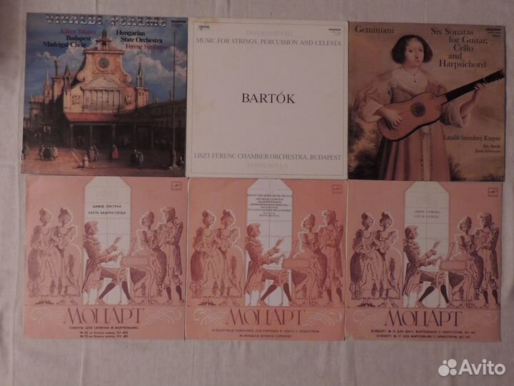 Классическая музыка