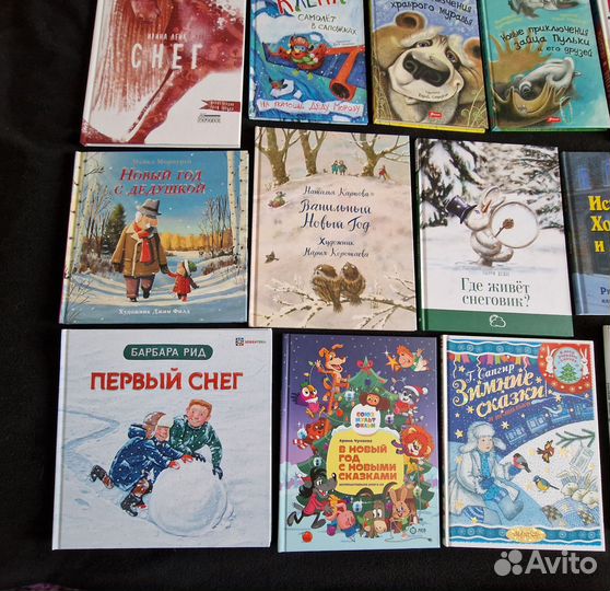 Детские книги 11