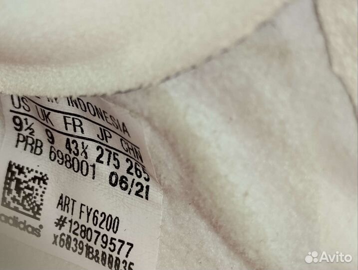 Бутсы adidas copa