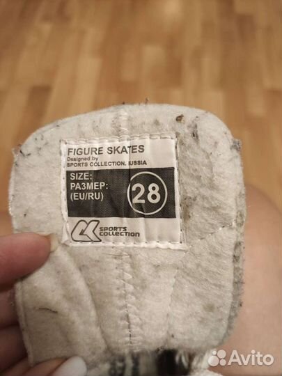 Коньки фигурные
