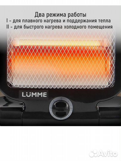 Инфракрасные обогреватели, обогреватель