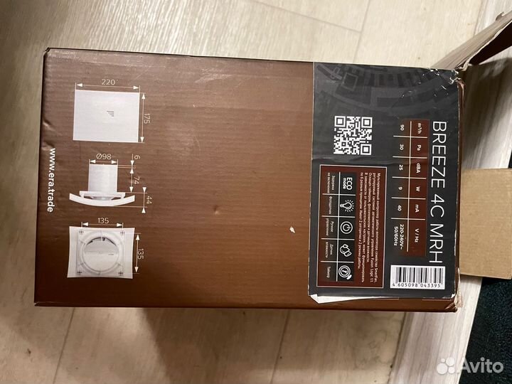 Вентилятор вытяжной DiCiTi Breeze 4C d100