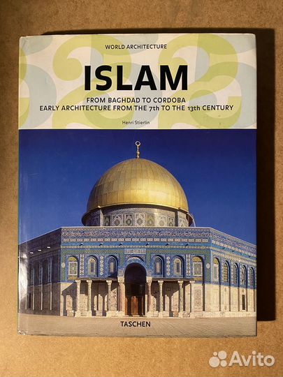 Книги по архитектуре