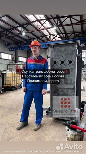 Трансформатор сухой арт25431