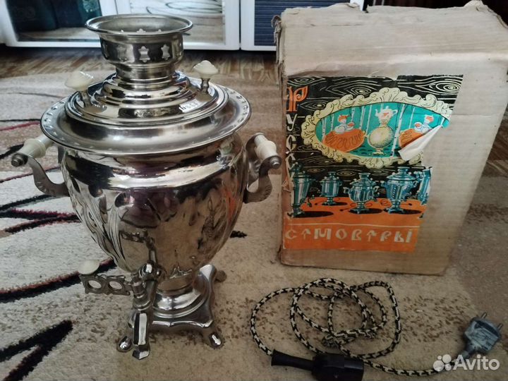 Самовар,новый,ссср