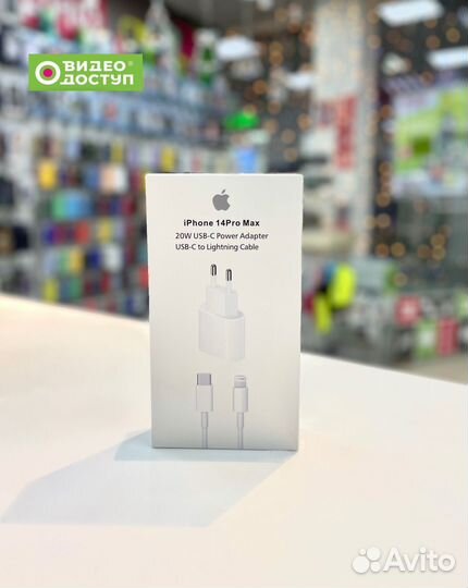 Сетевое зарядное устройство apple 20W USB-C