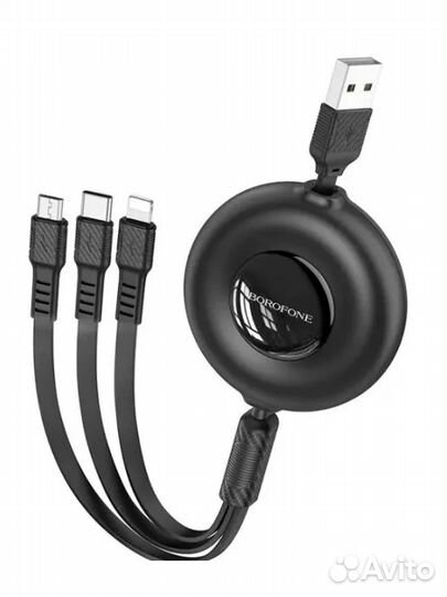 Кабель 3 в 1 Borofone BX74, Type-C, Micro-USB, Li
