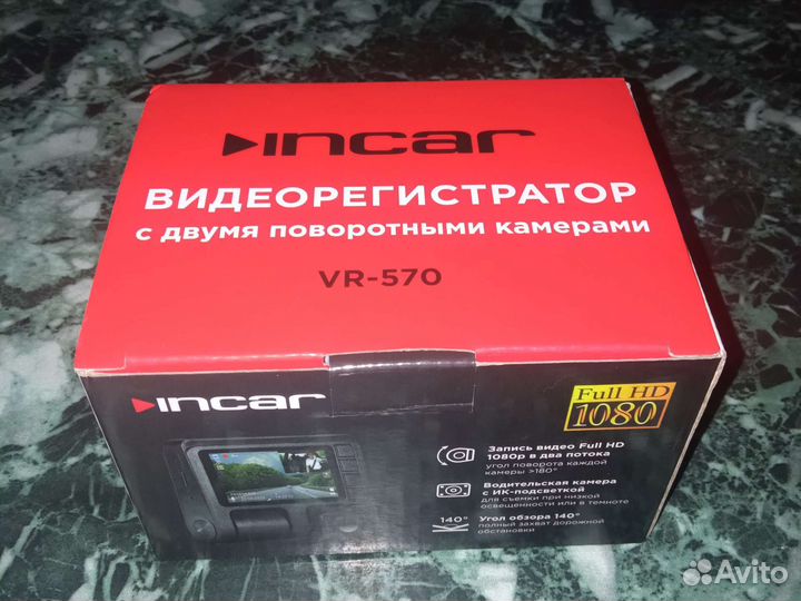 Видеорегистратор incar vr-570