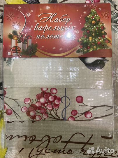 Набор подарочный 47х60-3шт 249