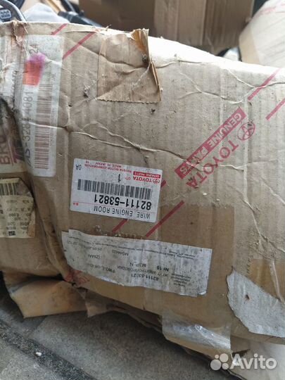 Проводка подкапотная Lexus Is250 82111-53821 новая