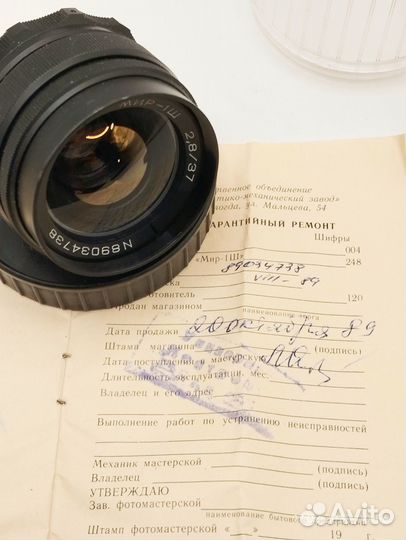 Объектив Мир 1Ш