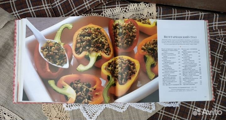 Торг Книга рецептов Домашний пир без лишних затрат