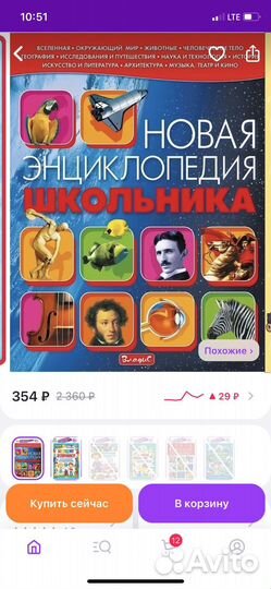 Книги энциклопедии
