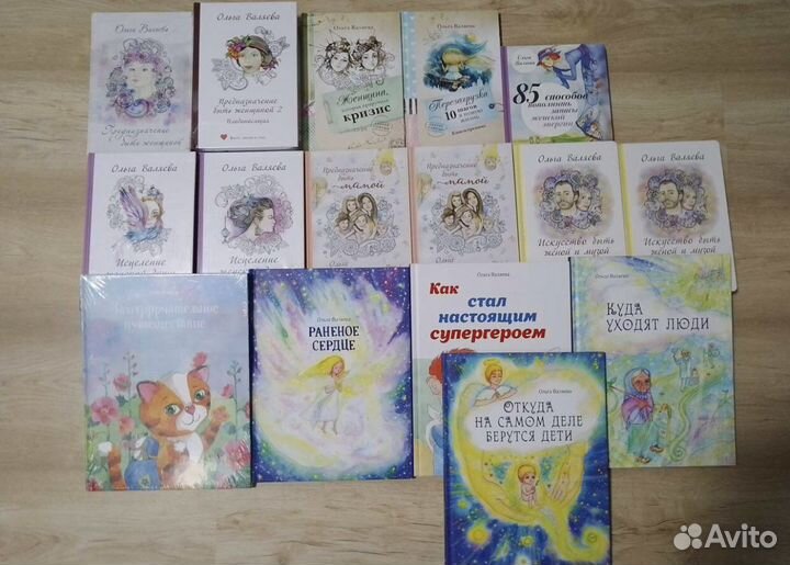 Книги Ольга Валяева пакетом