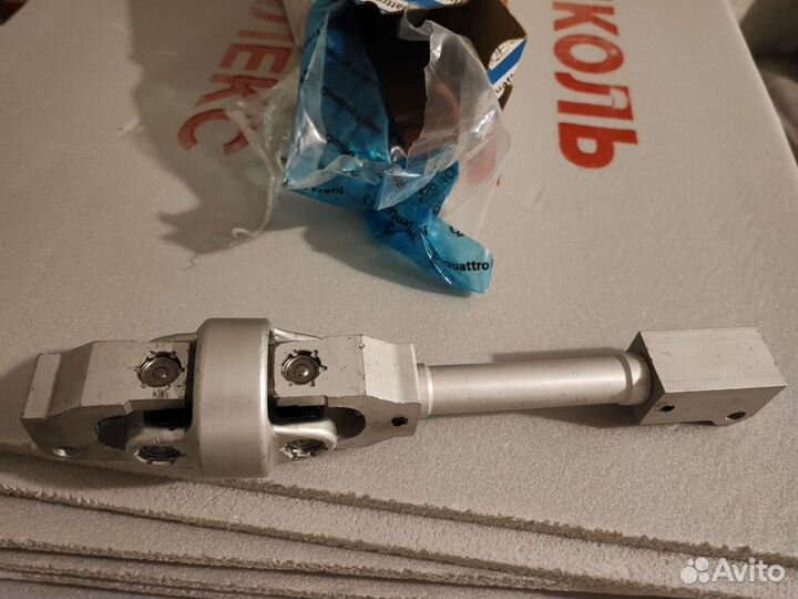 Крдан рулевой