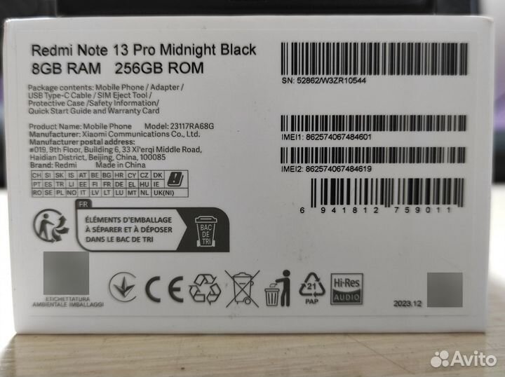 Xiaomi Redmi Note 13 Pro, 8/256 ГБ
