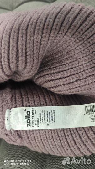 Шапка Zolla, шапка House