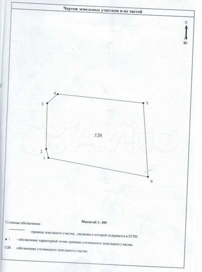 Участок 6 сот. (СНТ, ДНП)