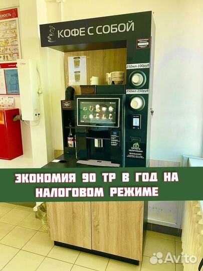 Новая Jetinno PRO для кофейни самообслуживания