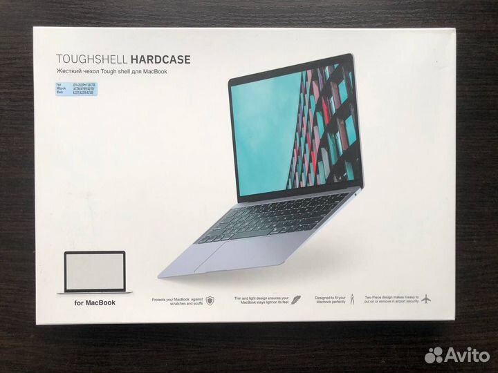 Чехол для MacBook Pro 13 (2020/2016)