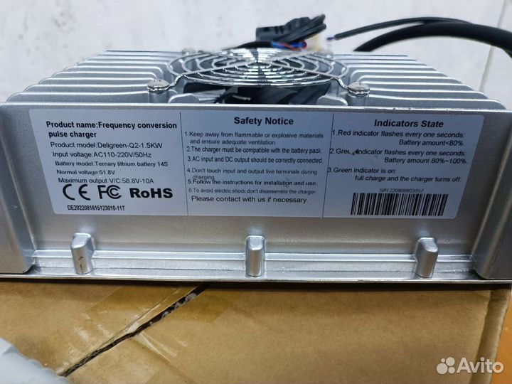 Зарядное устройство для литиевой батареи 48v