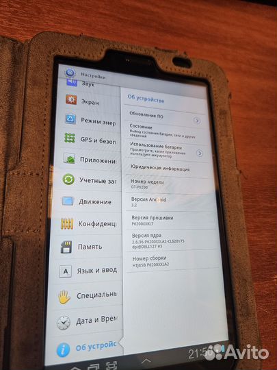 Samsung Galaxy tab 7.0 plus GT-P6200